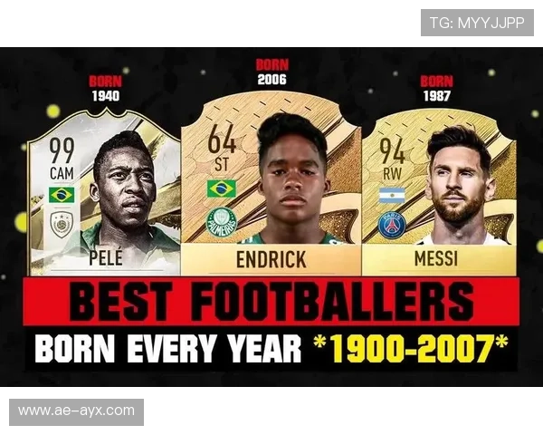 恩德里克崛起,重塑南美足坛版图