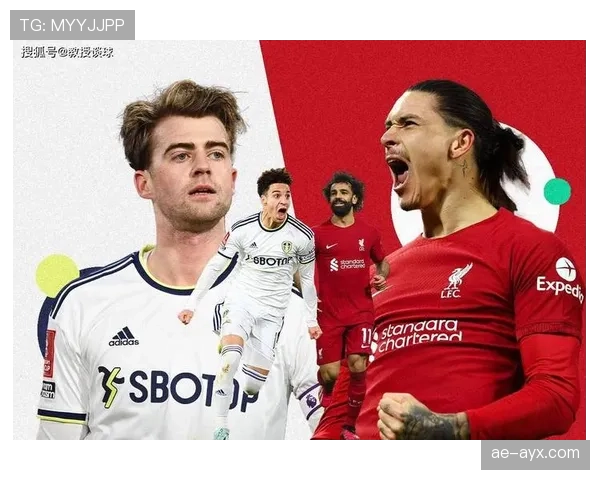 利兹联展现攻防均衡实力，客场逼平强敌巩固排名