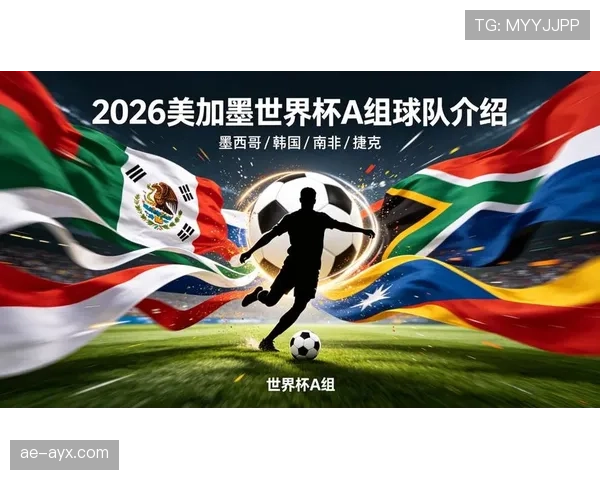 世界杯A组南非挑战韩国，非洲球队期待突破