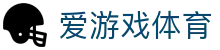 爱游戏官网 - 实时比分中心 | 体育新闻与赛事预告更新